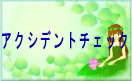 �V�������Əo���H 