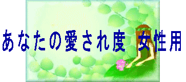 ���Ȃ��̈�����x�����p 